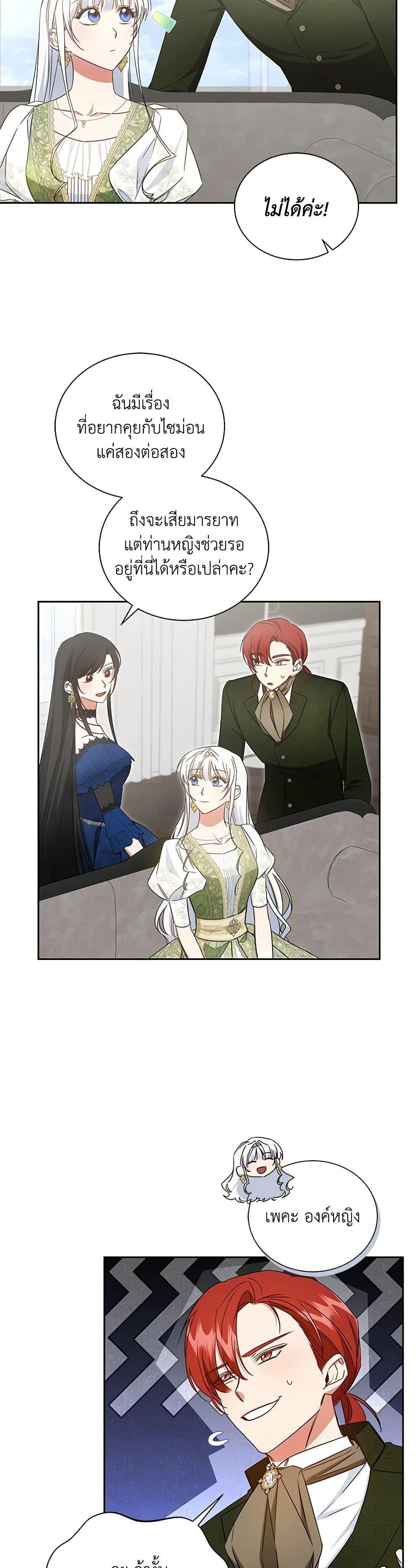 Manga-lc-com อ่านมังงะ อ่านการ์ตูน ออนไลน์ ฟรี I’ll Change My Fate To Be Executed ตอนที่ 1 2 3 4 5 6 7 8 9 10 11 12 13 14 ฟรี ไม่มีโฆษณา Manga-lc - อ่าน มังงะ อ่าน การ์ตูน ออนไลน์ อ่านมังงะ ฟรี