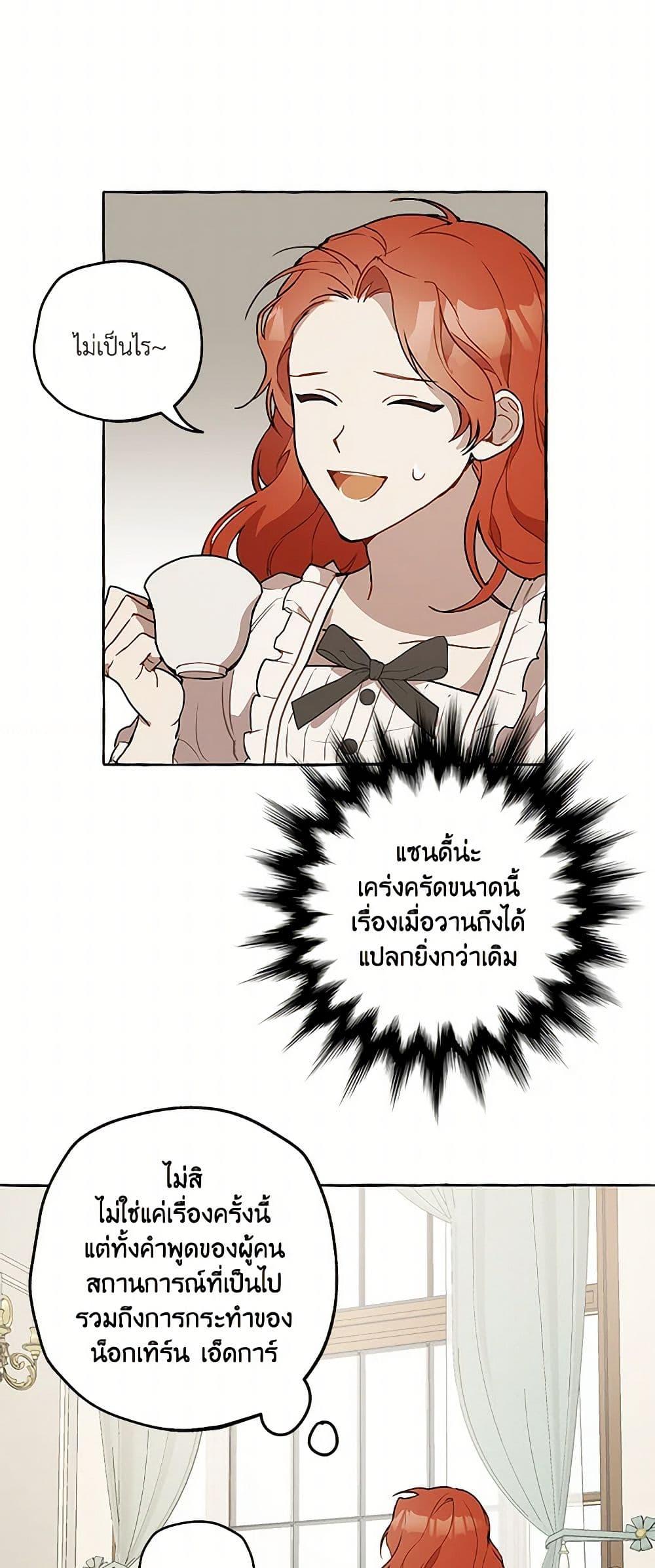 Manga-lc-com อ่านมังงะ อ่านการ์ตูน ออนไลน์ ฟรี It Was All a Mistake ตอนที่ 1 2 3 4 5 6 7 8 9 10 11 12 13 14 ฟรี ไม่มีโฆษณา Manga-lc - อ่าน มังงะ อ่าน การ์ตูน ออนไลน์ อ่านมังงะ ฟรี