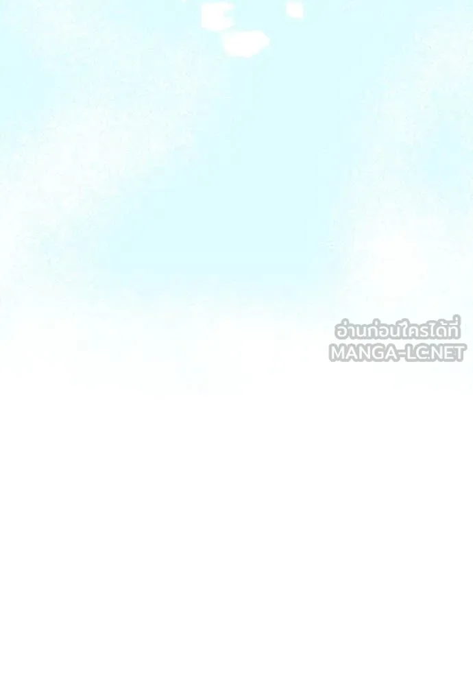 ฮันเตอร์สกิลโกง ตอนที่ 83 รูปที่ 58