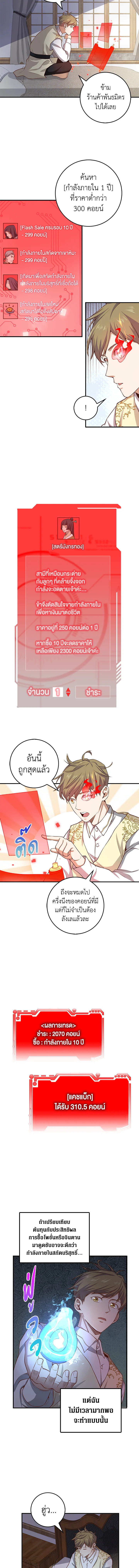 Manga-lc-com อ่านมังงะ อ่านการ์ตูน ออนไลน์ ฟรี The Lord of Coins ตอนที่ 1 2 3 4 5 6 7 8 9 10 11 12 13 14 ฟรี ไม่มีโฆษณา Manga-lc - อ่าน มังงะ อ่าน การ์ตูน ออนไลน์ อ่านมังงะ ฟรี