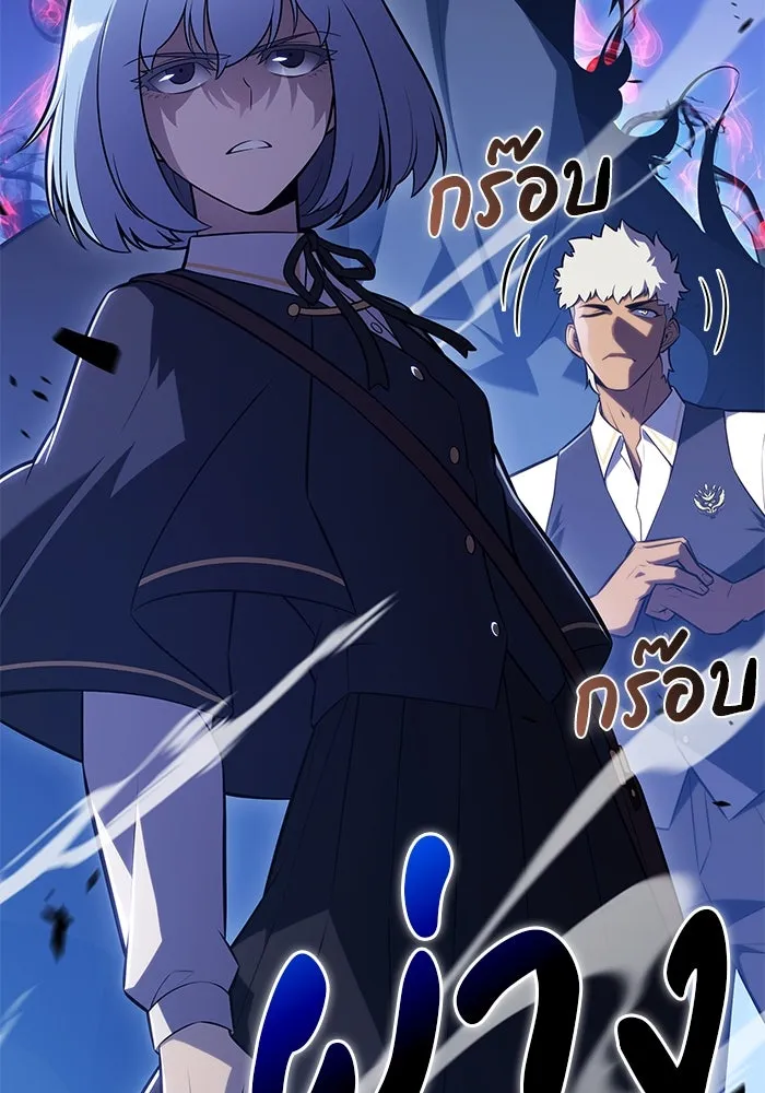 ลูกชายคนเล็กของดยุกคือมือสังหาร ตอนที่ 88 รูปที่ 127