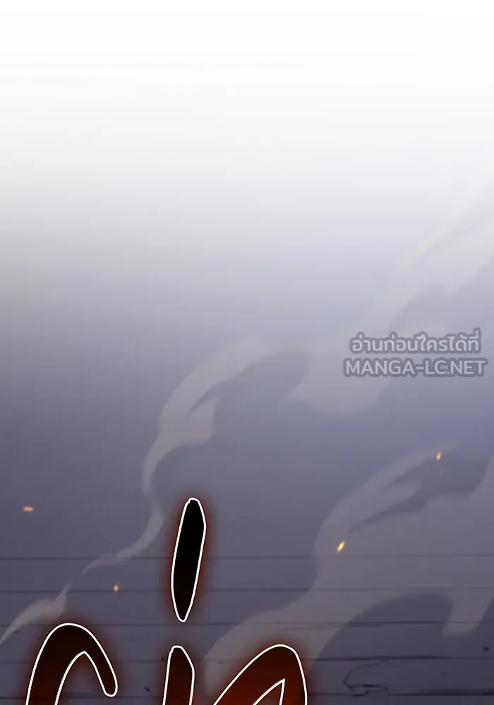 เกิดใหม่พร้อมพลังแห่งราชัน ตอนที่ 12 รูปที่ 9