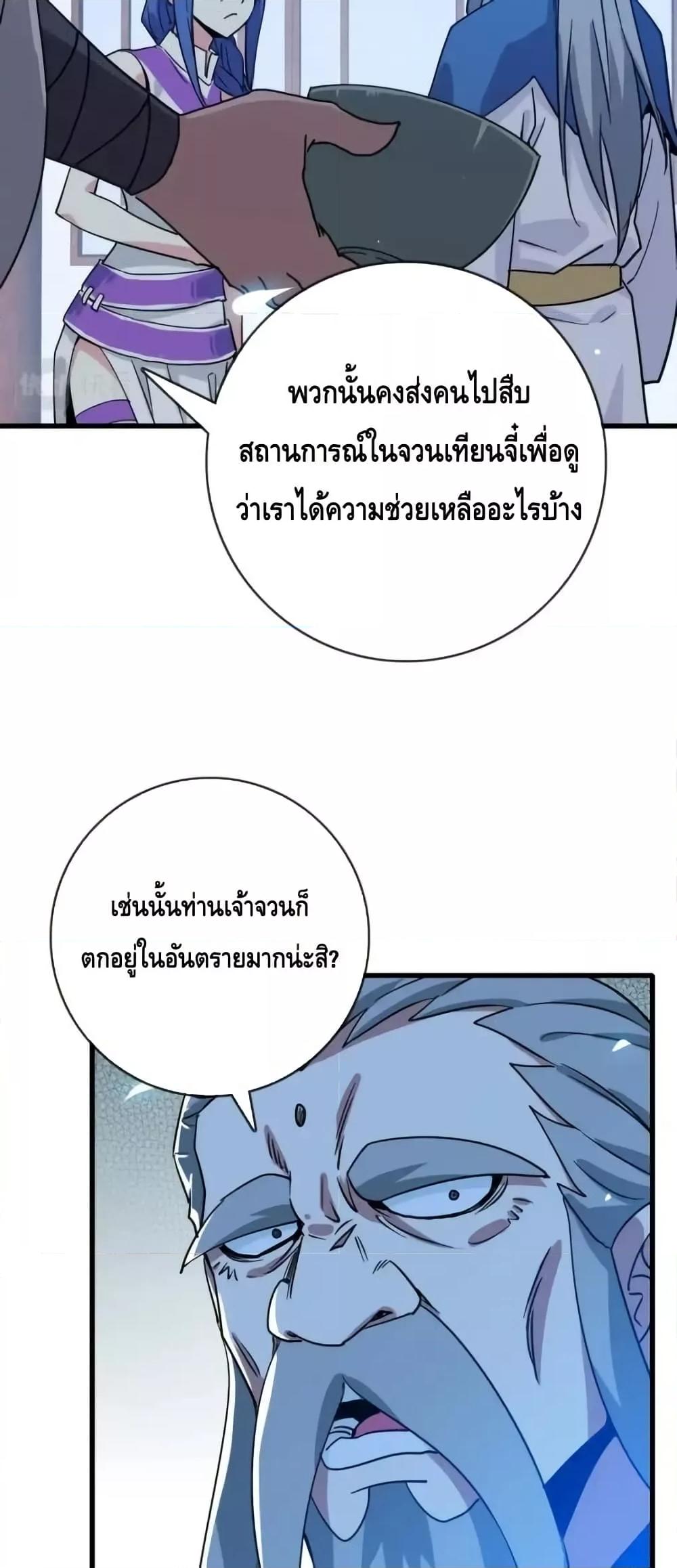 Manga-lc-com อ่านมังงะ อ่านการ์ตูน ออนไลน์ ฟรี CrazyLeveling ตอนที่ 1 2 3 4 5 6 7 8 9 10 11 12 13 14 ฟรี ไม่มีโฆษณา Manga-lc - อ่าน มังงะ อ่าน การ์ตูน ออนไลน์ อ่านมังงะ ฟรี