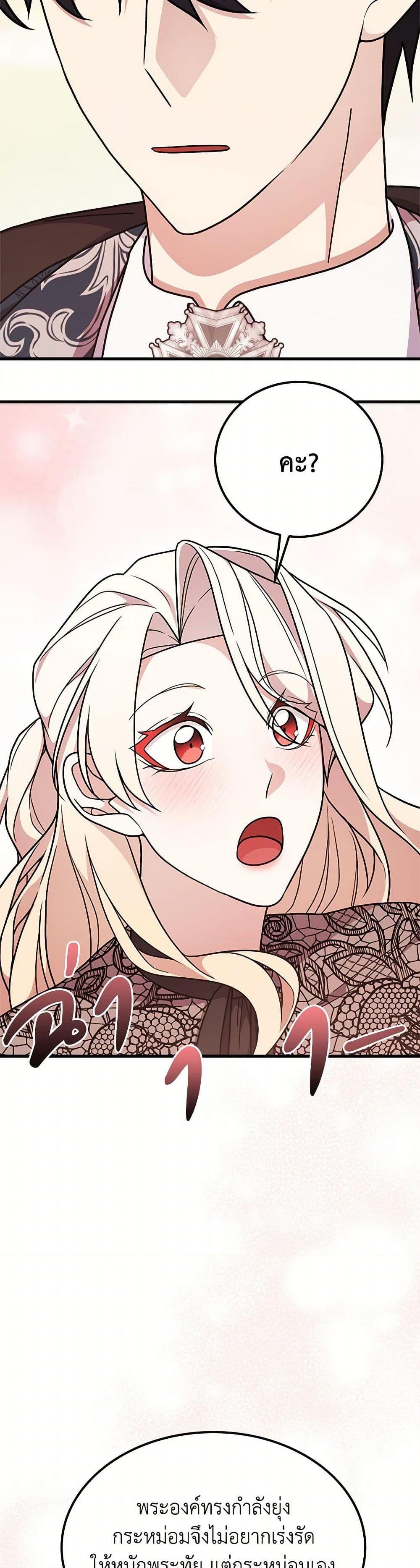 Manga-lc-com อ่านมังงะ อ่านการ์ตูน ออนไลน์ ฟรี For Your Well-Being ตอนที่ 1 2 3 4 5 6 7 8 9 10 11 12 13 14 ฟรี ไม่มีโฆษณา Manga-lc - อ่าน มังงะ อ่าน การ์ตูน ออนไลน์ อ่านมังงะ ฟรี