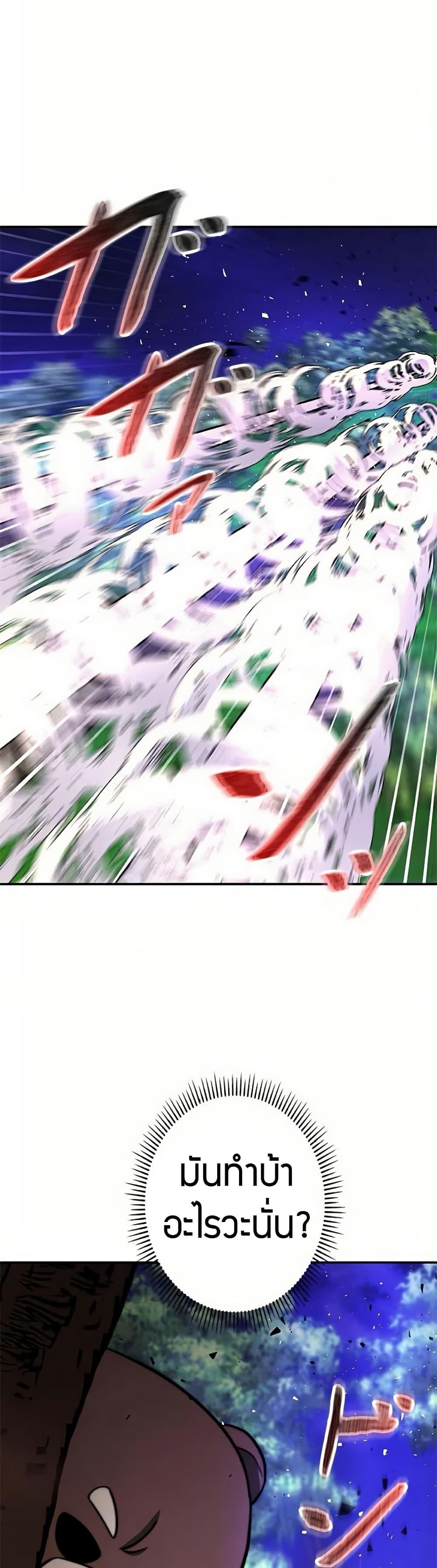 Manga-lc-com อ่านมังงะ อ่านการ์ตูน ออนไลน์ ฟรี Putting My Life on the Line, I Go All-in on Luck Enhancement ตอนที่ 1 2 3 4 5 6 7 8 9 10 11 12 13 14 ฟรี ไม่มีโฆษณา Manga-lc - อ่าน มังงะ อ่าน การ์ตูน ออนไลน์ อ่านมังงะ ฟรี