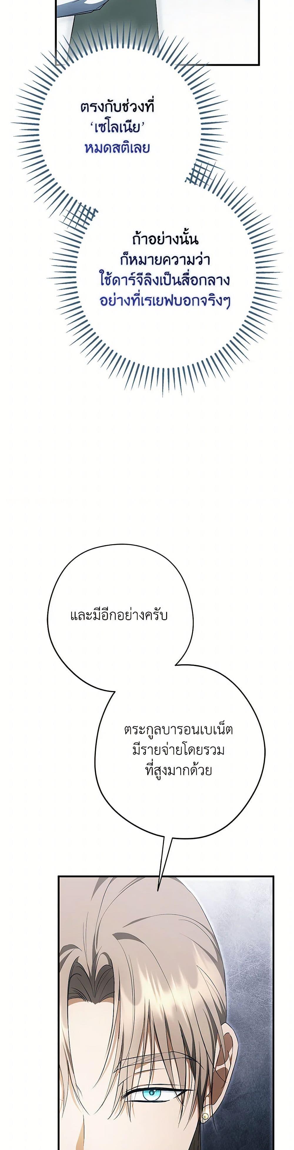 Manga-lc-com อ่านมังงะ อ่านการ์ตูน ออนไลน์ ฟรี An Extra Stole the Male Leads ตอนที่ 1 2 3 4 5 6 7 8 9 10 11 12 13 14 ฟรี ไม่มีโฆษณา Manga-lc - อ่าน มังงะ อ่าน การ์ตูน ออนไลน์ อ่านมังงะ ฟรี