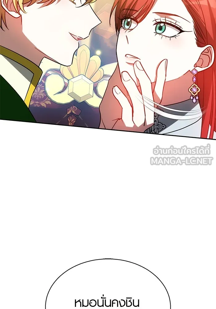 เหตุผลที่ฉันนอกใจ ตอนที่ 40 รูปที่ 114