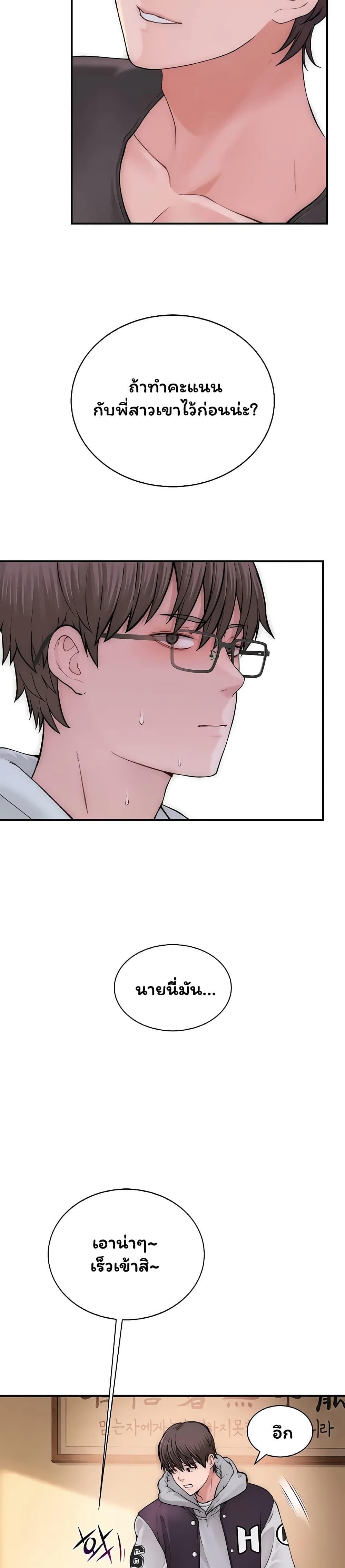 Doujin-Lc- อ่าน โดจิน มังฮวา เกาหลี ญี่ปุ่น จีน แปลไทย Scumbag ตอนที่ 1 2 3 4 5 6 7 8 9 10 11 12 13 14 ฟรี ไม่มีโฆษณา อ่าน โดจิน Manhwa เกาหลี ญี่ปุ่น จีน เรามีครบ คัดมาให้เน้นๆ โดจิน 18+ รับประกันความฟินโดย  Doujin Lc