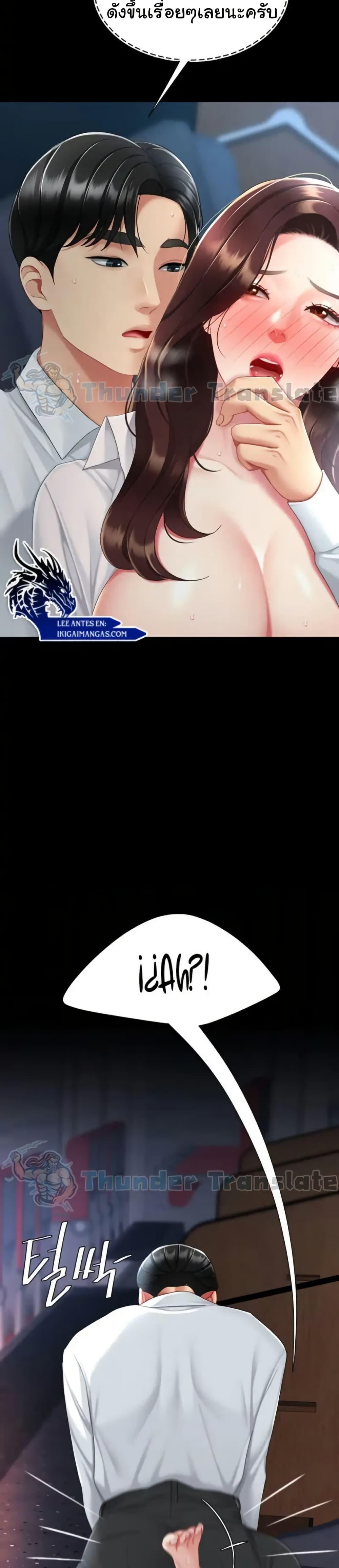 Doujin-Lc- อ่าน โดจิน มังฮวา เกาหลี ญี่ปุ่น จีน แปลไทย Go Ahead Mom ตอนที่ 1 2 3 4 5 6 7 8 9 10 11 12 13 14 ฟรี ไม่มีโฆษณา อ่าน โดจิน Manhwa เกาหลี ญี่ปุ่น จีน เรามีครบ คัดมาให้เน้นๆ โดจิน 18+ รับประกันความฟินโดย  Doujin Lc