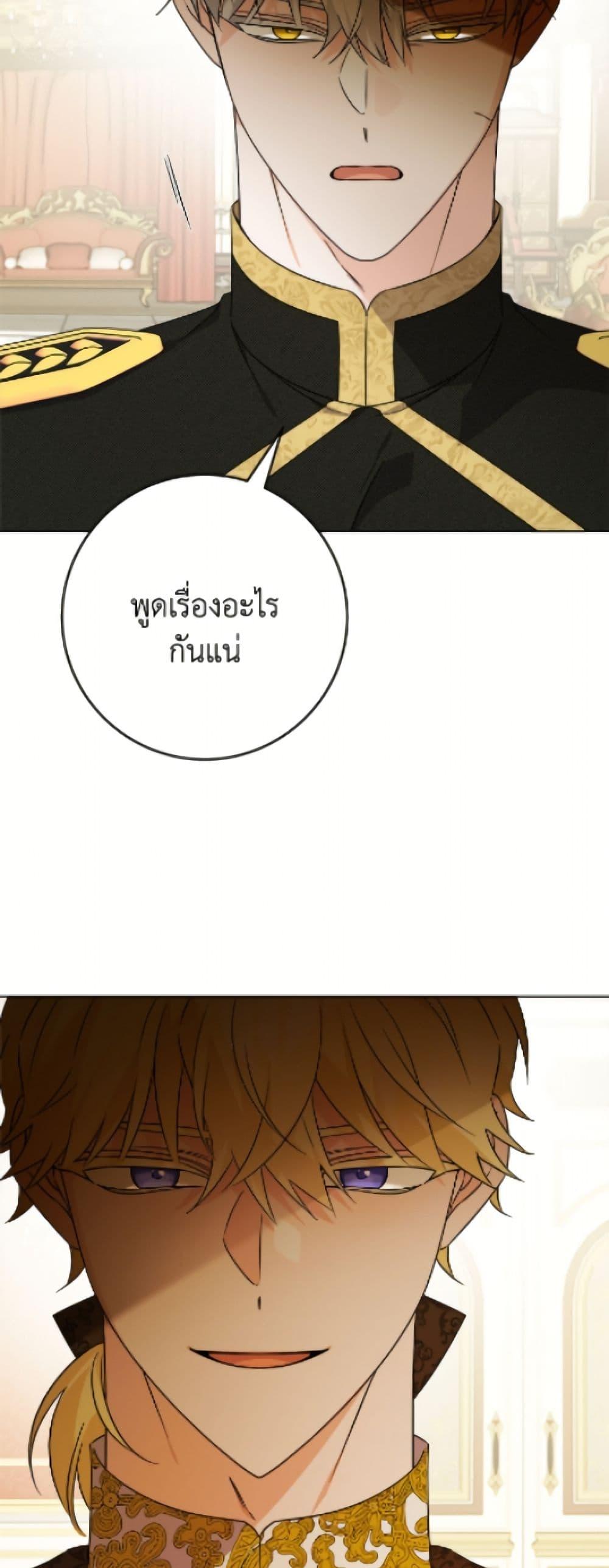 Manga-lc-com อ่านมังงะ อ่านการ์ตูน ออนไลน์ ฟรี The Male Lead is in Charge of the Successor ตอนที่ 1 2 3 4 5 6 7 8 9 10 11 12 13 14 ฟรี ไม่มีโฆษณา Manga-lc - อ่าน มังงะ อ่าน การ์ตูน ออนไลน์ อ่านมังงะ ฟรี