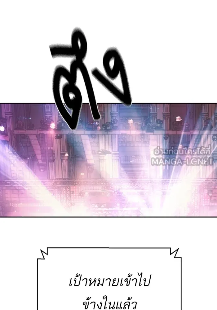 พี่ชายสายบอดี้การ์ด ตอนที่ 217 รูปที่ 15