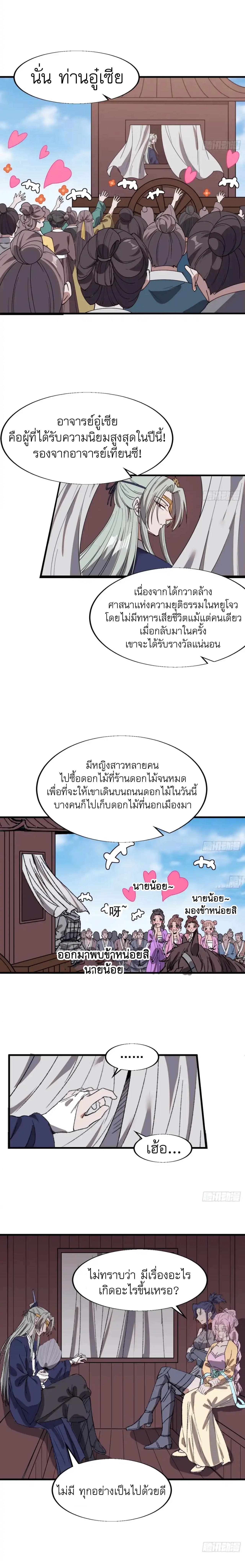 Manga-lc-com อ่านมังงะ อ่านการ์ตูน ออนไลน์ ฟรี It Starts With A Mountain ตอนที่ 1 2 3 4 5 6 7 8 9 10 11 12 13 14 ฟรี ไม่มีโฆษณา Manga-lc - อ่าน มังงะ อ่าน การ์ตูน ออนไลน์ อ่านมังงะ ฟรี