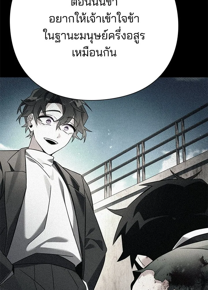 คืนแห่งโทแกบี ตอนที่ 129 รูปที่ 214
