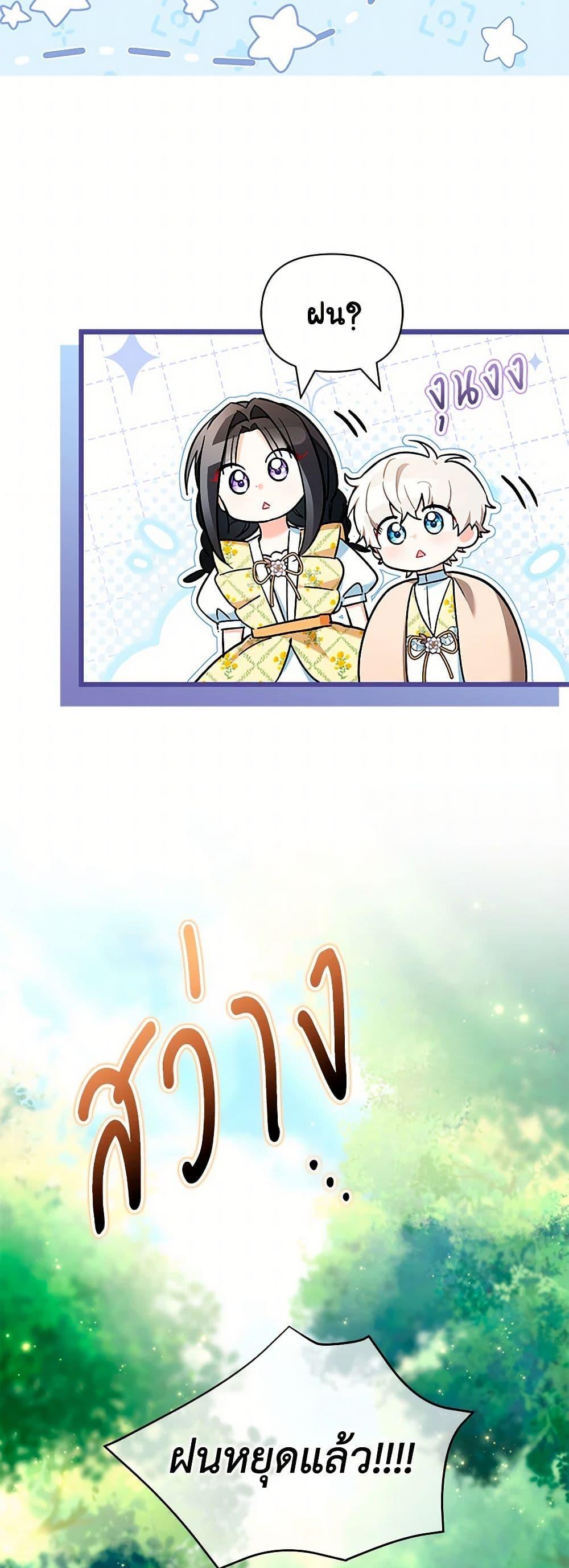 Manga-lc-com อ่านมังงะ อ่านการ์ตูน ออนไลน์ ฟรี Obsessed With Hazel the Sweet Witch ตอนที่ 1 2 3 4 5 6 7 8 9 10 11 12 13 14 ฟรี ไม่มีโฆษณา Manga-lc - อ่าน มังงะ อ่าน การ์ตูน ออนไลน์ อ่านมังงะ ฟรี