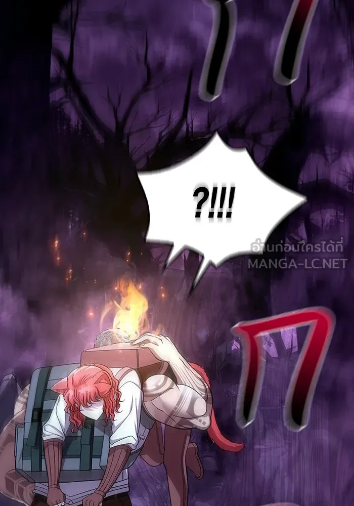 เอาชีวิตรอดในเกมฉบับคนเถื่อน ตอนที่ 44 รูปที่ 81