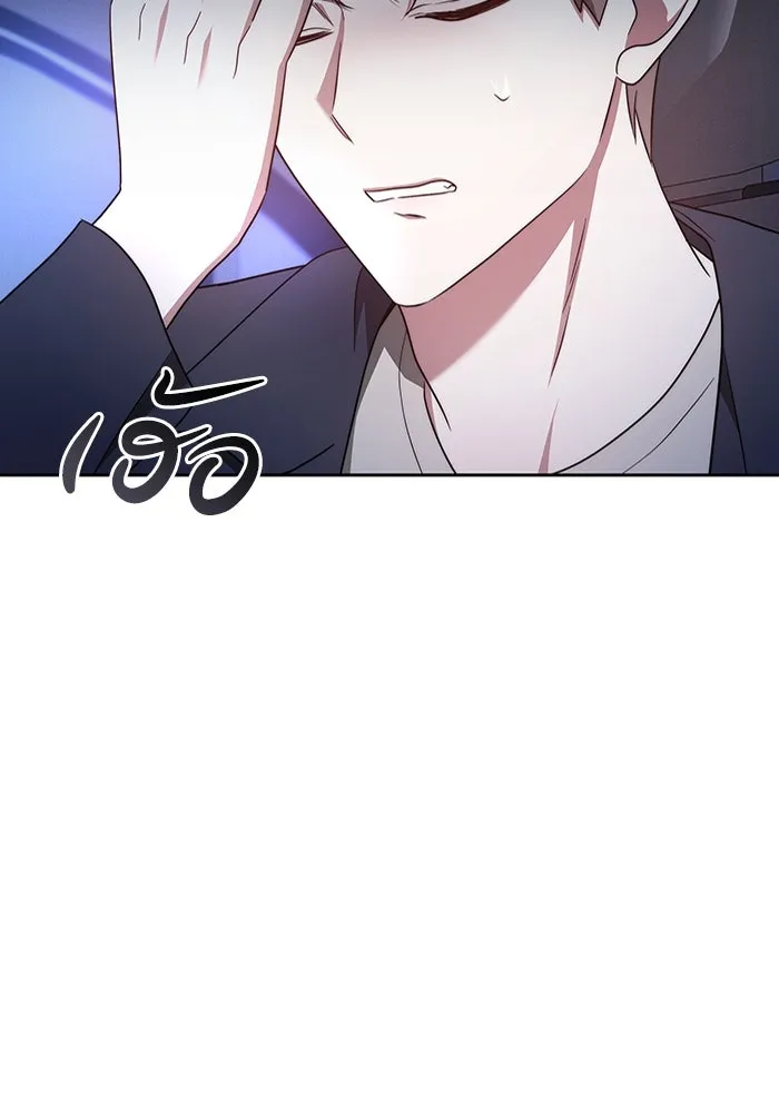 ละลายรักให้ล้นใจ ตอนที่ 7 รูปที่ 76