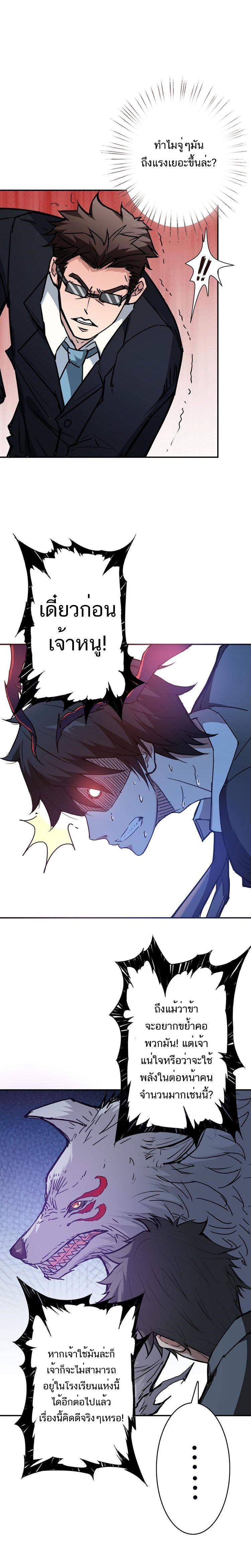 Manga-lc-com อ่านมังงะ อ่านการ์ตูน ออนไลน์ ฟรี The God Devourer ตอนที่ 1 2 3 4 5 6 7 8 9 10 11 12 13 14 ฟรี ไม่มีโฆษณา Manga-lc - อ่าน มังงะ อ่าน การ์ตูน ออนไลน์ อ่านมังงะ ฟรี