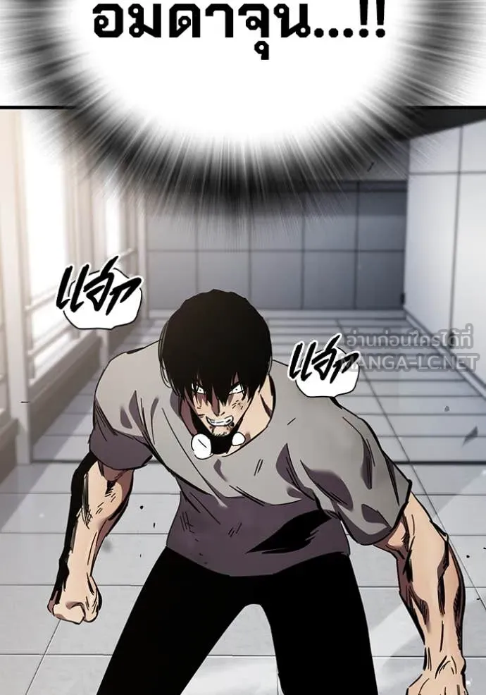 มหาสงครามคนแกร่ง ตอนที่ 40 รูปที่ 145