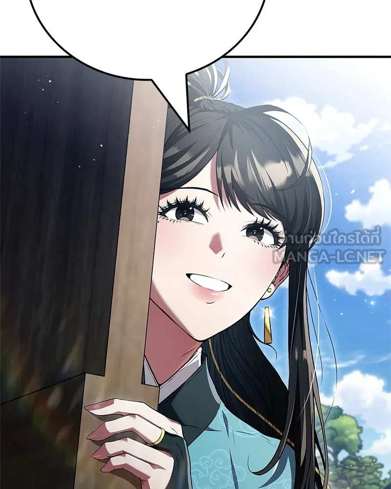 สุดยอดเทรนเนอร์แห่งยุทธภพ ตอนที่ 52 ปั้ก!!! รูปที่ 156