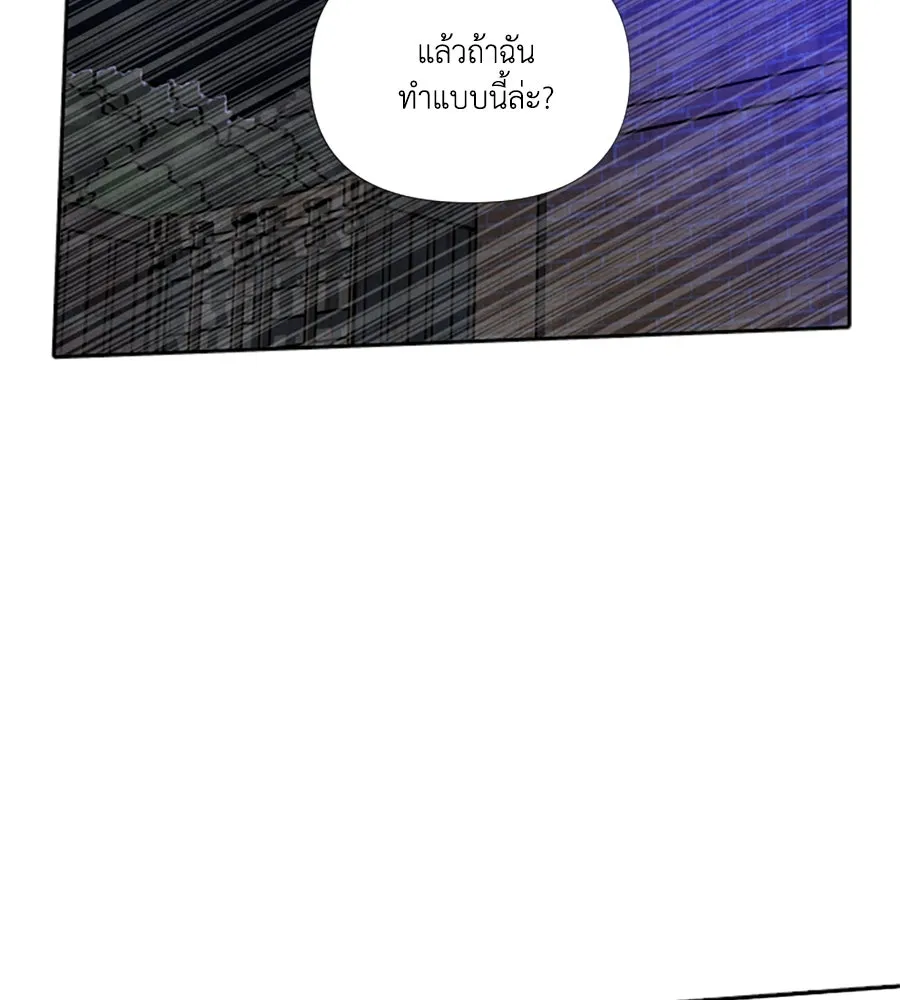 เหตุผลของคนไม่อยากอยู่ ตอนที่ 95 รูปที่ 32