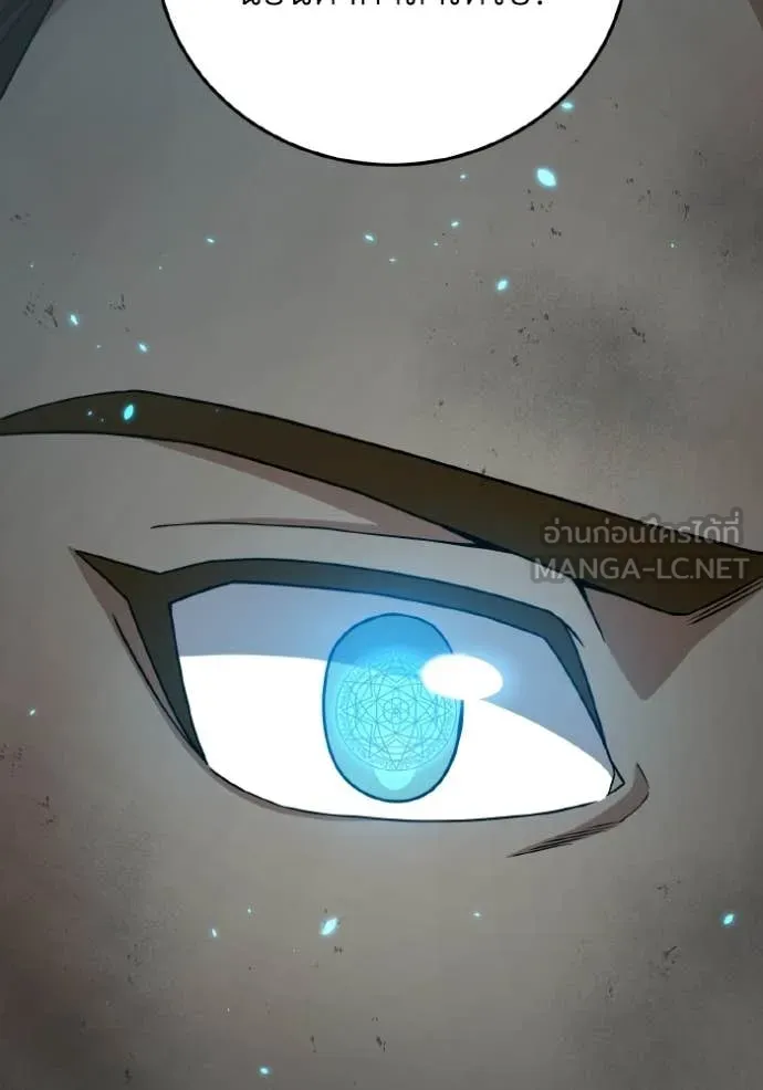 อัจฉริยะนอกคอก ตอนที่ 135 รูปที่ 39