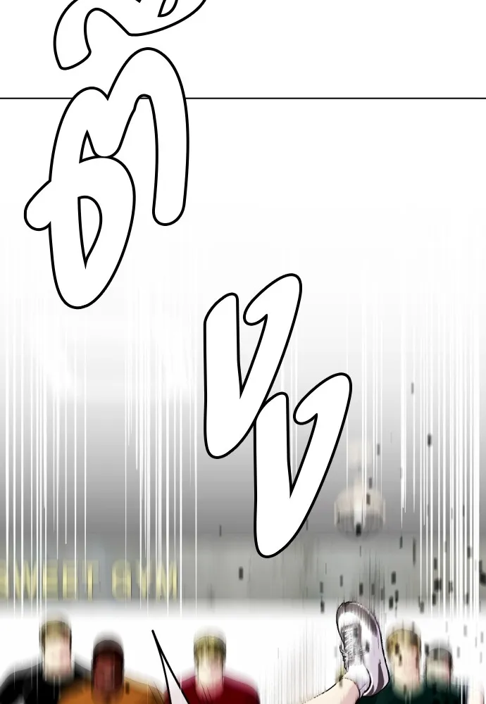 หมาหัวเน่าเก๋าเกินไป ตอนที่ 62 รูปที่ 68