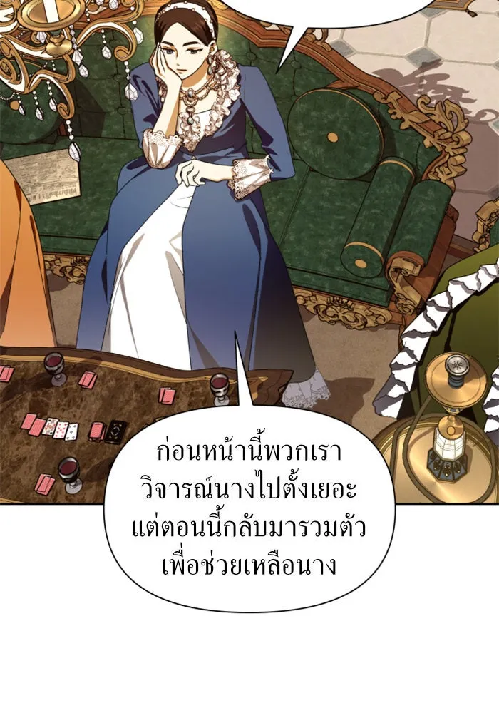 ชิงชีวิตพลิกลิขิตชะตา ตอนที่ 74. การพิจารณาคดีที่จะจารึกในหน้า รูปที่ 50