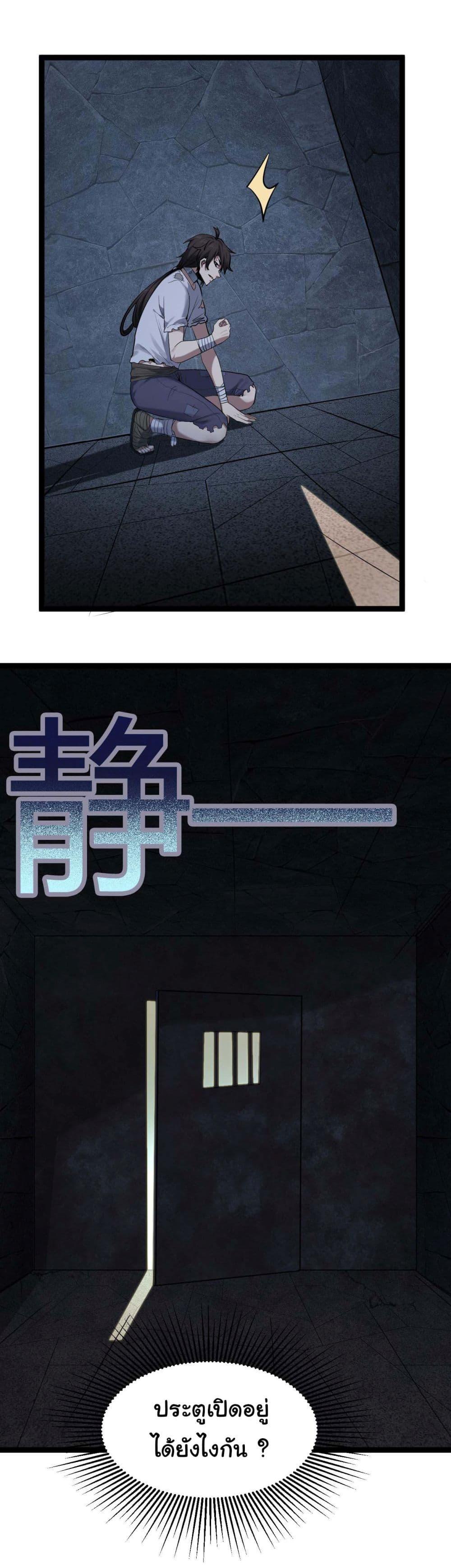 Manga-lc-com อ่านมังงะ อ่านการ์ตูน ออนไลน์ ฟรี God’s sin ตอนที่ 1 2 3 4 5 6 7 8 9 10 11 12 13 14 ฟรี ไม่มีโฆษณา Manga-lc - อ่าน มังงะ อ่าน การ์ตูน ออนไลน์ อ่านมังงะ ฟรี