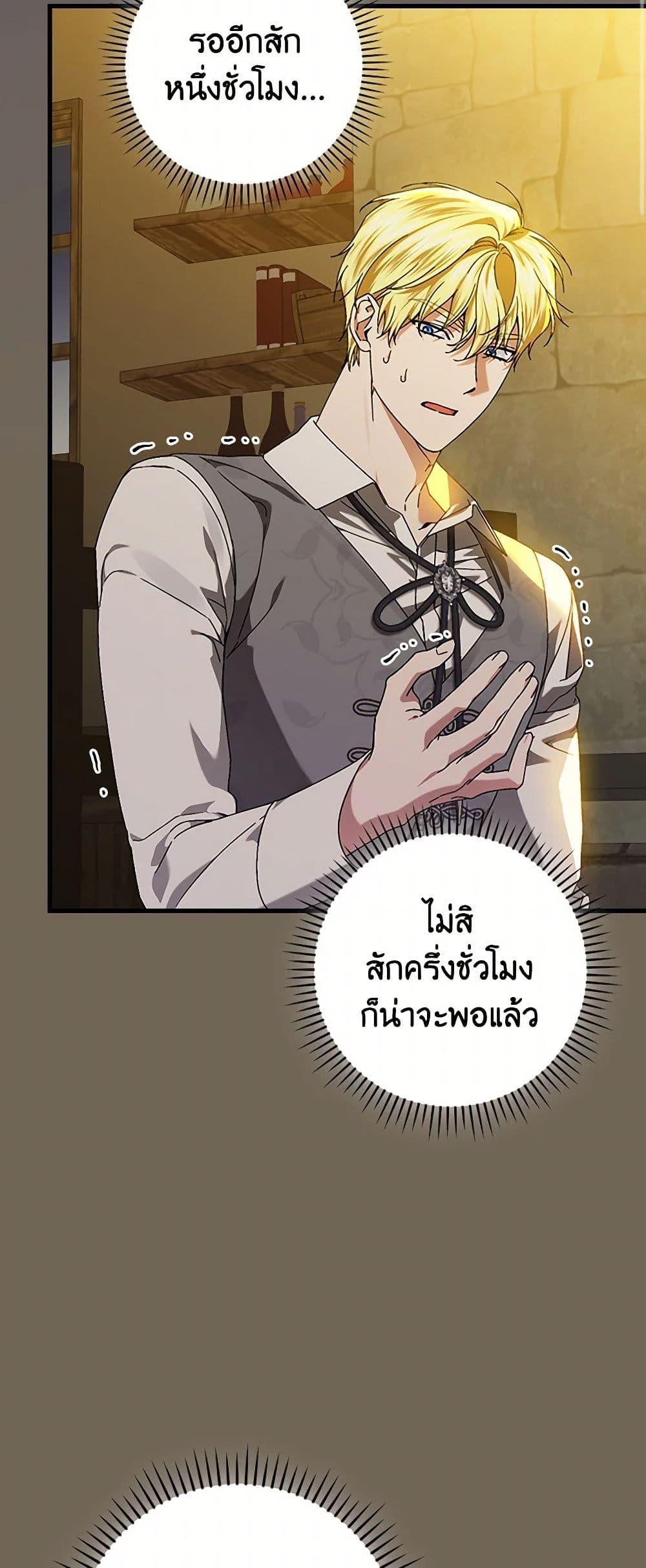 Manga-lc-com อ่านมังงะ อ่านการ์ตูน ออนไลน์ ฟรี The Perfect Plan for a Fairy-Tale Ending ตอนที่ 1 2 3 4 5 6 7 8 9 10 11 12 13 14 ฟรี ไม่มีโฆษณา Manga-lc - อ่าน มังงะ อ่าน การ์ตูน ออนไลน์ อ่านมังงะ ฟรี