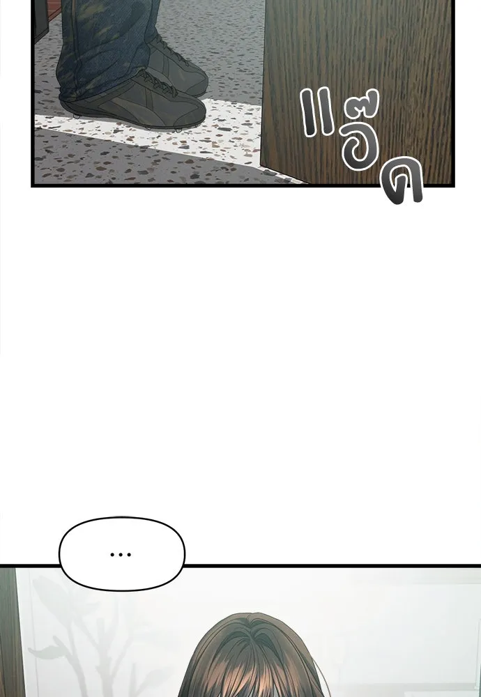 ปรารถนารักอันงดงาม ตอนที่ 79 รูปที่ 53