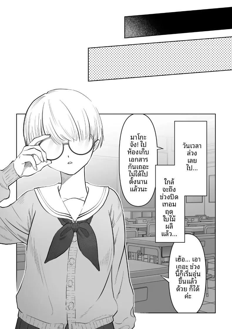 Doujin-Lc- อ่าน โดจิน มังฮวา เกาหลี ญี่ปุ่น จีน แปลไทย มาโกะจังผู้ไม่ปฏิเสธ (Nanahara Mitsuru) ตอนที่ 1 2 3 4 5 6 7 8 9 10 11 12 13 14 ฟรี ไม่มีโฆษณา อ่าน โดจิน Manhwa เกาหลี ญี่ปุ่น จีน เรามีครบ คัดมาให้เน้นๆ โดจิน 18+ รับประกันความฟินโดย  Doujin Lc