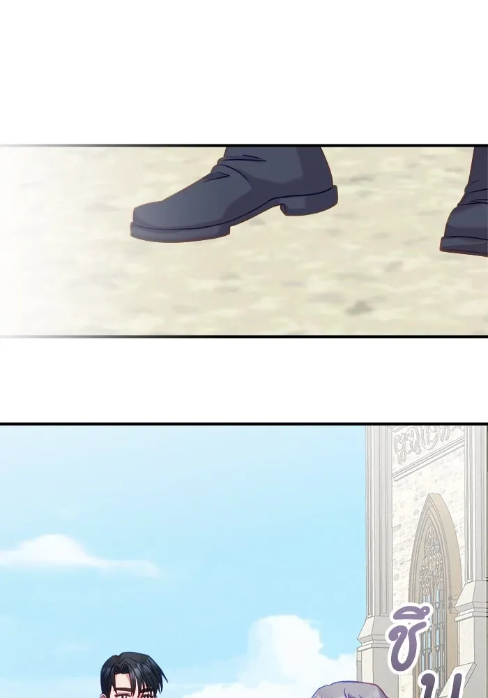 ครอบครัวพรรค์นั้น ฉันไม่มีวันกลับไป ตอนที่ 15 รูปที่ 77