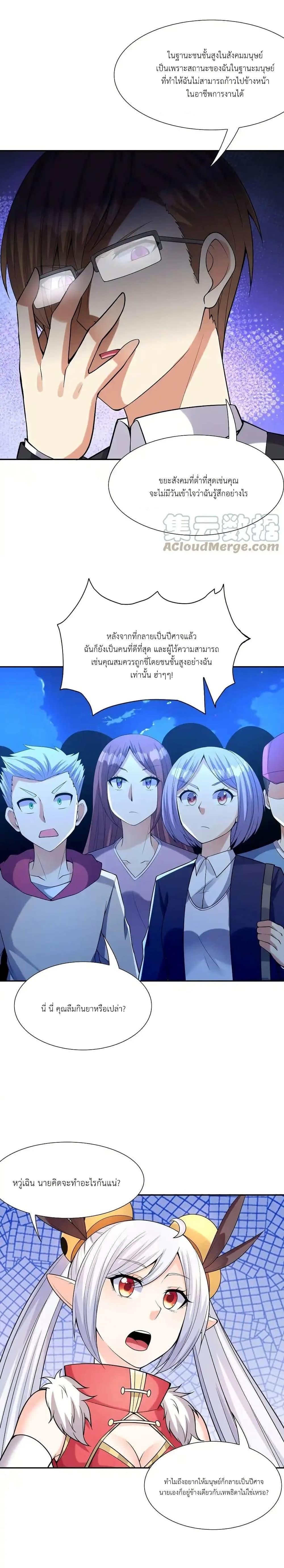 Manga-lc-com อ่านมังงะ อ่านการ์ตูน ออนไลน์ ฟรี My Harem Is Entirely Female Demon Villains ตอนที่ 1 2 3 4 5 6 7 8 9 10 11 12 13 14 ฟรี ไม่มีโฆษณา Manga-lc - อ่าน มังงะ อ่าน การ์ตูน ออนไลน์ อ่านมังงะ ฟรี
