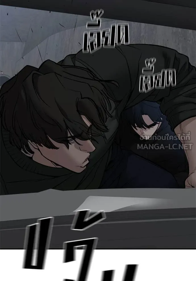 เลวฟาดเลว ตอนที่ 143 รูปที่ 125