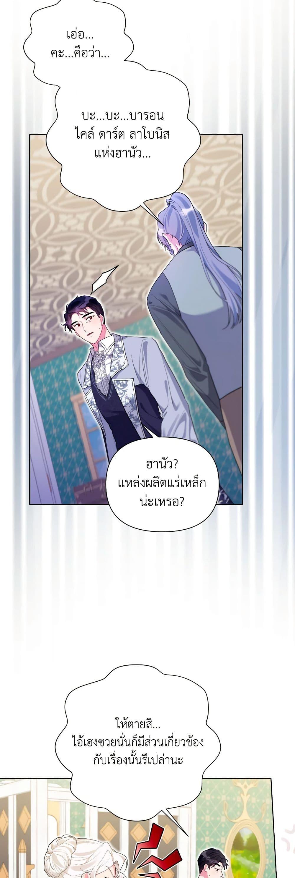 Manga-lc-com อ่านมังงะ อ่านการ์ตูน ออนไลน์ ฟรี The Archvillain’s Daughter-in-Law ตอนที่ 1 2 3 4 5 6 7 8 9 10 11 12 13 14 ฟรี ไม่มีโฆษณา Manga-lc - อ่าน มังงะ อ่าน การ์ตูน ออนไลน์ อ่านมังงะ ฟรี