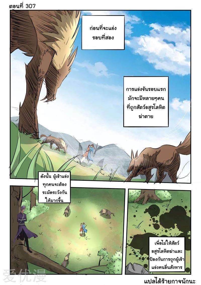 Manga-lc-com อ่านมังงะ อ่านการ์ตูน ออนไลน์ ฟรี Martial Master ตอนที่ 1 2 3 4 5 6 7 8 9 10 11 12 13 14 ฟรี ไม่มีโฆษณา Manga-lc - อ่าน มังงะ อ่าน การ์ตูน ออนไลน์ อ่านมังงะ ฟรี