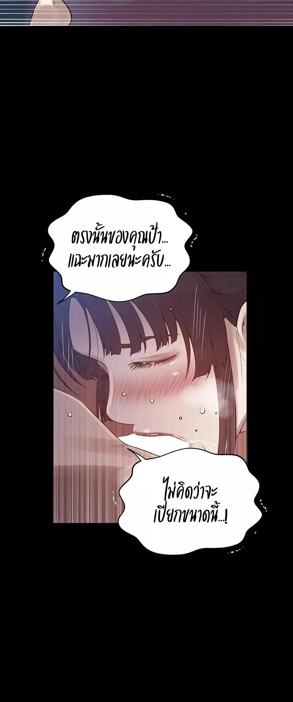 Doujin-Lc- อ่าน โดจิน มังฮวา เกาหลี ญี่ปุ่น จีน แปลไทย Secret Class ตอนที่ 1 2 3 4 5 6 7 8 9 10 11 12 13 14 ฟรี ไม่มีโฆษณา อ่าน โดจิน Manhwa เกาหลี ญี่ปุ่น จีน เรามีครบ คัดมาให้เน้นๆ โดจิน 18+ รับประกันความฟินโดย  Doujin Lc