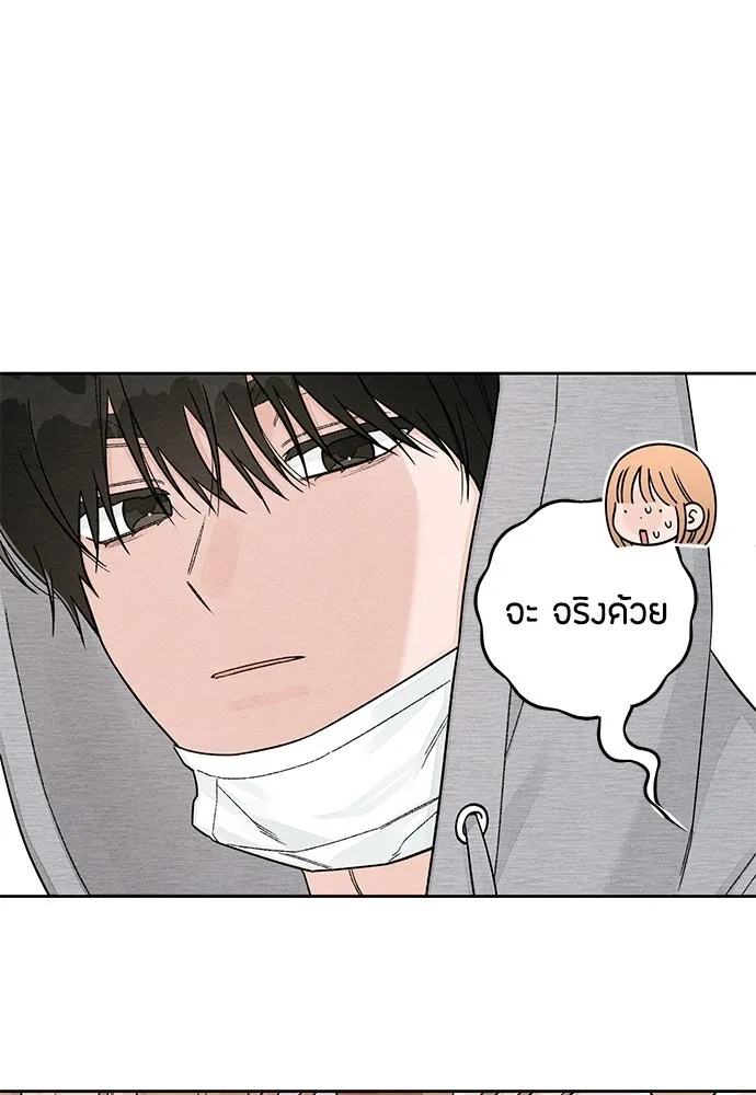 เป็นวัยรุ่นมันเหนื่อย ตอนที่ 108 รูปที่ 56