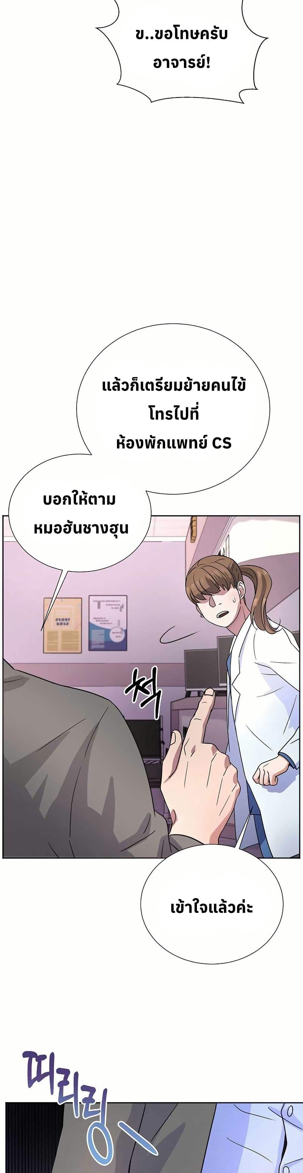 Manga-lc-com อ่านมังงะ อ่านการ์ตูน ออนไลน์ ฟรี Return of the Max-Level Doctor ตอนที่ 1 2 3 4 5 6 7 8 9 10 11 12 13 14 ฟรี ไม่มีโฆษณา Manga-lc - อ่าน มังงะ อ่าน การ์ตูน ออนไลน์ อ่านมังงะ ฟรี