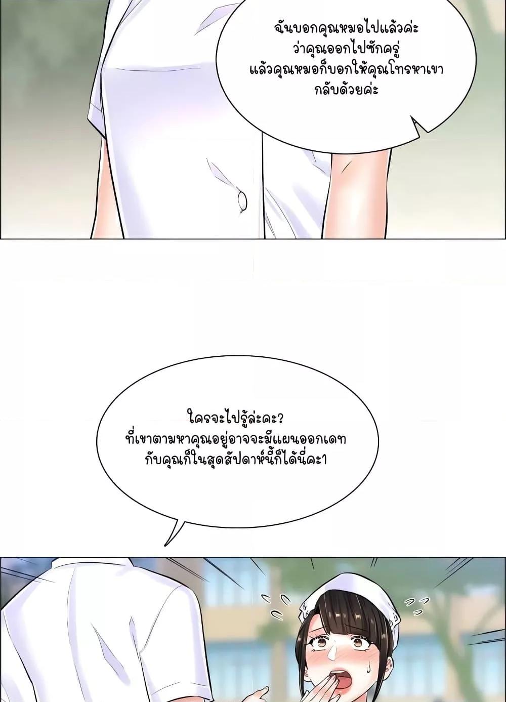 Doujin-Lc- อ่าน โดจิน มังฮวา เกาหลี ญี่ปุ่น จีน แปลไทย The Game Fatal Doctor ตอนที่ 1 2 3 4 5 6 7 8 9 10 11 12 13 14 ฟรี ไม่มีโฆษณา อ่าน โดจิน Manhwa เกาหลี ญี่ปุ่น จีน เรามีครบ คัดมาให้เน้นๆ โดจิน 18+ รับประกันความฟินโดย  Doujin Lc