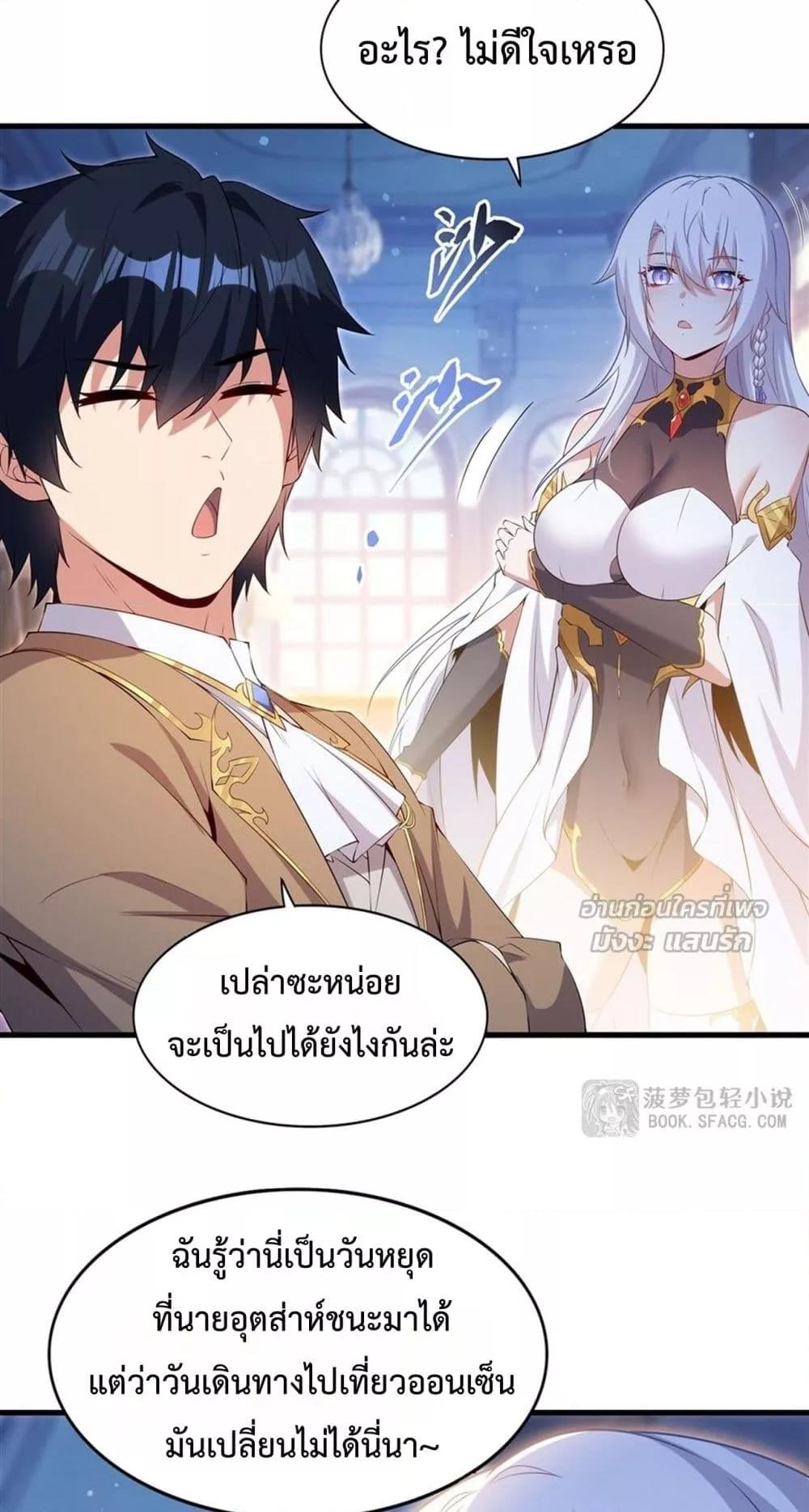 Manga-lc-com อ่านมังงะ อ่านการ์ตูน ออนไลน์ ฟรี MalevolentDrag ตอนที่ 1 2 3 4 5 6 7 8 9 10 11 12 13 14 ฟรี ไม่มีโฆษณา Manga-lc - อ่าน มังงะ อ่าน การ์ตูน ออนไลน์ อ่านมังงะ ฟรี