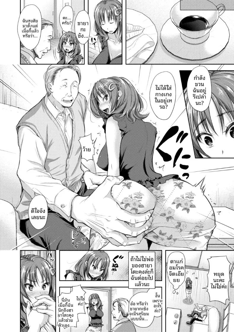 Doujin-Lc- อ่าน โดจิน มังฮวา เกาหลี ญี่ปุ่น จีน แปลไทย เสน่ห์อันยั่วยวนที่เข้ากันได้ดี (Shirono Mahiro) ตอนที่ 1 2 3 4 5 6 7 8 9 10 11 12 13 14 ฟรี ไม่มีโฆษณา อ่าน โดจิน Manhwa เกาหลี ญี่ปุ่น จีน เรามีครบ คัดมาให้เน้นๆ โดจิน 18+ รับประกันความฟินโดย  Doujin Lc