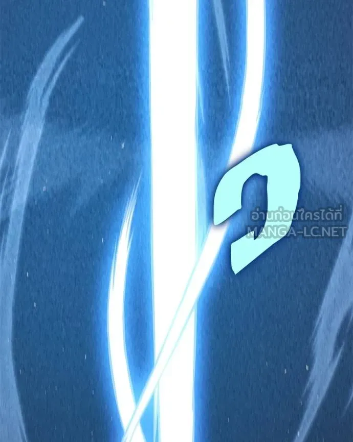 โทษที พื้นที่นี้ ตอนที่ 18 รูปที่ 54