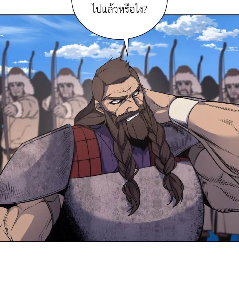 เกิดอีกทีเป็นว่าที่ประมุขลัทธิมาร ตอนที่ 29 รูปที่ 97