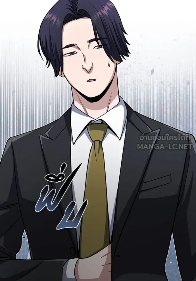 อัจฉริยะนอกคอก ตอนที่ 79 รูปที่ 24