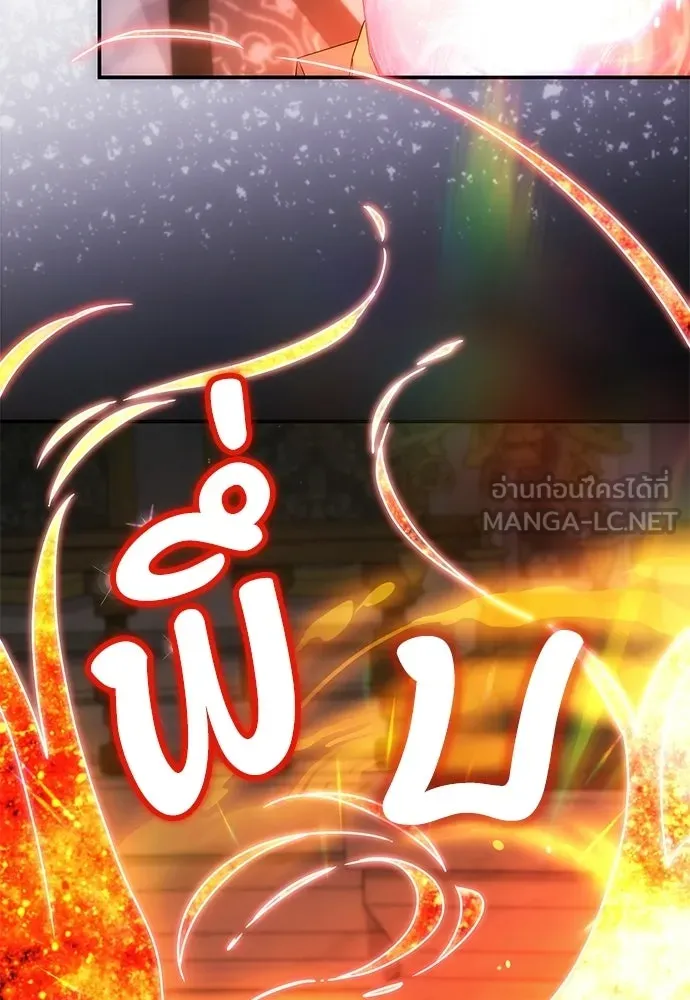 ครอบครัวผิดแผน ตอนที่ 58 รูปที่ 57