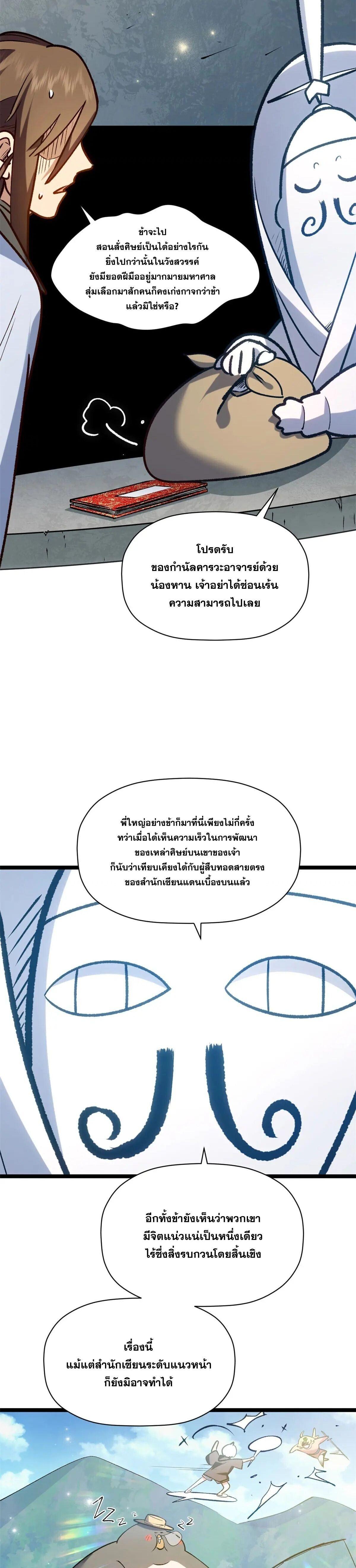 Manga-lc-com อ่านมังงะ อ่านการ์ตูน ออนไลน์ ฟรี Top Tier Providence ตอนที่ 1 2 3 4 5 6 7 8 9 10 11 12 13 14 ฟรี ไม่มีโฆษณา Manga-lc - อ่าน มังงะ อ่าน การ์ตูน ออนไลน์ อ่านมังงะ ฟรี