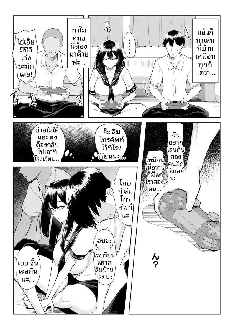 Doujin-Lc- อ่าน โดจิน มังฮวา เกาหลี ญี่ปุ่น จีน แปลไทย เซ็กส์หนึ่งสัปดาห์ดีกว่าความรักหนึ่งปี (Mikage) ตอนที่ 1 2 3 4 5 6 7 8 9 10 11 12 13 14 ฟรี ไม่มีโฆษณา อ่าน โดจิน Manhwa เกาหลี ญี่ปุ่น จีน เรามีครบ คัดมาให้เน้นๆ โดจิน 18+ รับประกันความฟินโดย  Doujin Lc