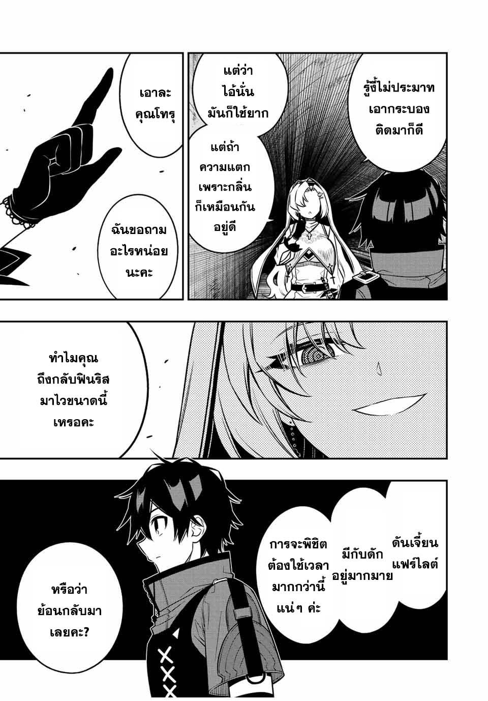 Manga-lc-com อ่านมังงะ อ่านการ์ตูน ออนไลน์ ฟรี Rettoujin no Maken Tsukai ตอนที่ 1 2 3 4 5 6 7 8 9 10 11 12 13 14 ฟรี ไม่มีโฆษณา Manga-lc - อ่าน มังงะ อ่าน การ์ตูน ออนไลน์ อ่านมังงะ ฟรี