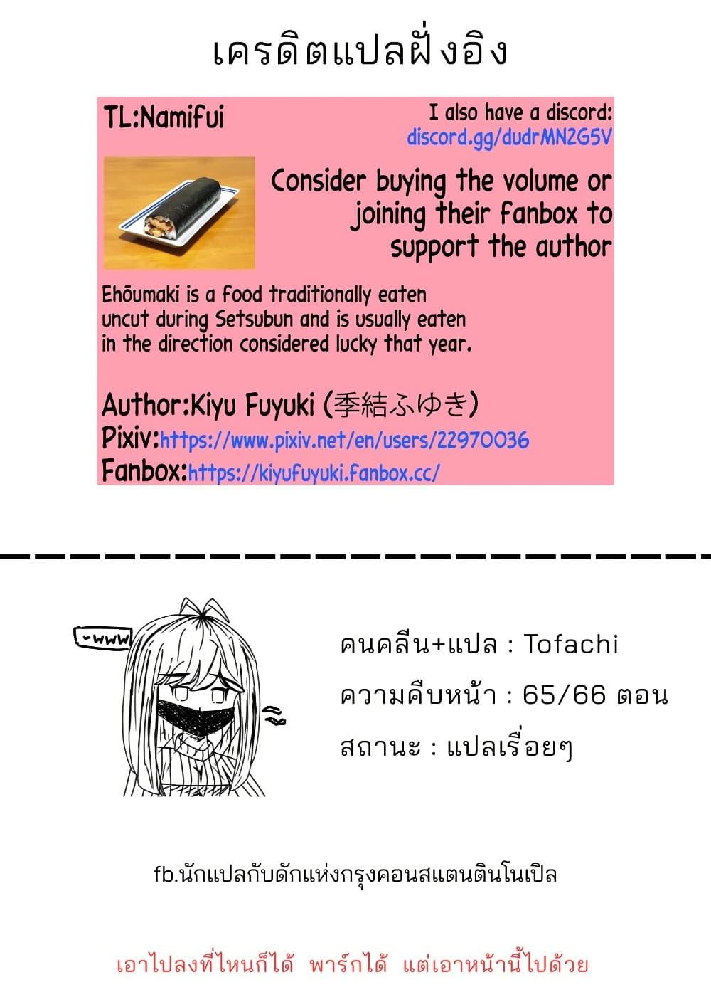 Manga-lc-com อ่านมังงะ อ่านการ์ตูน ออนไลน์ ฟรี Daily Life of a Couple in Which the Boyfriend Became a Girl One Day ตอนที่ 1 2 3 4 5 6 7 8 9 10 11 12 13 14 ฟรี ไม่มีโฆษณา Manga-lc - อ่าน มังงะ อ่าน การ์ตูน ออนไลน์ อ่านมังงะ ฟรี